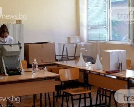 Избори за местна власт се провеждат в Пловдивско и още 14 общини и кметства у нас