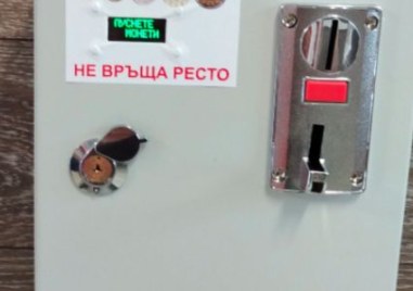 31 годишен криминално проявен мъж от Камено е задържан от служители