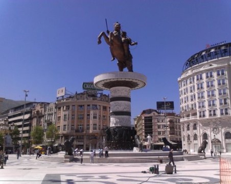 Отново! Без резултат след заседанието на комисията по историческите въпроси между България и РСМ