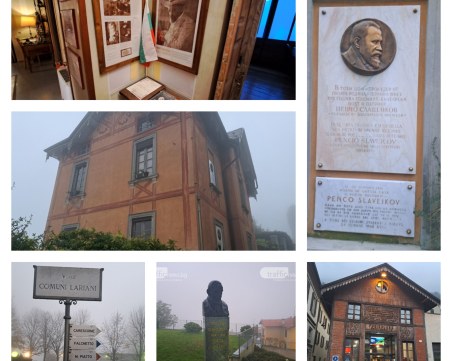 По стъпките на Пенчо Славейков и магическото място Брунате над езерото Комо