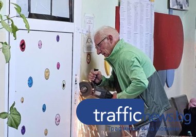 Куриозно е стартирал изборния ден в 39 секция в район