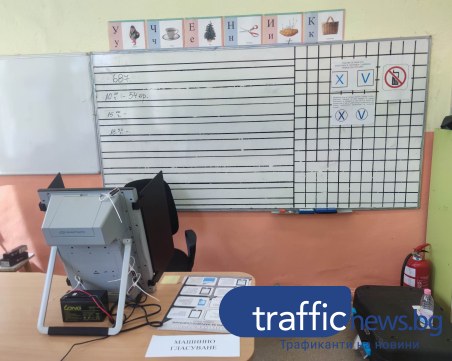 Българите в чужбина гласуват в 57 държави, най-много секции в Турция