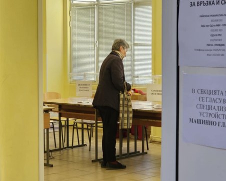 Първи избиратели се стекоха към урните в Пловдив, но активността все още е ниска