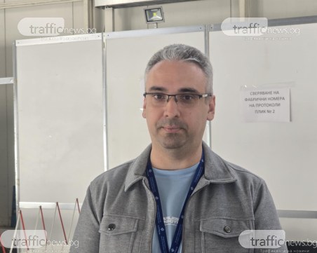 Жителите на