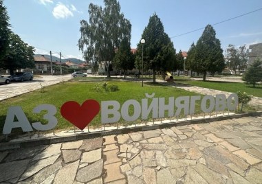 С 299 гласа кандидатът на коалиция Заедно за силна община