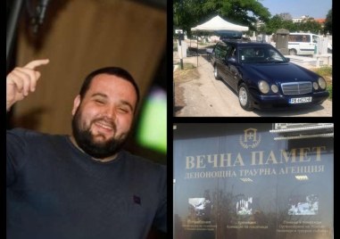 Един от труповете от скандалния случай с погребалния агент Николай