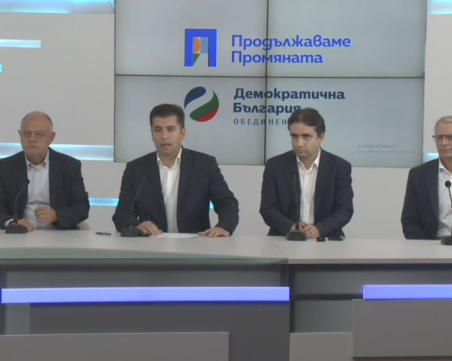 Брифинг на ПП-ДБ: Настояваме за временна комисия в парламента за разследване на изборните манипулации