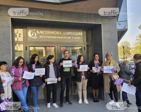 Служители в Басейнова дирекция в Пловдив на протест: Подиграват се с нас, заплатите са обидни