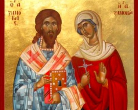 Имената посветени на зората имат празник днес