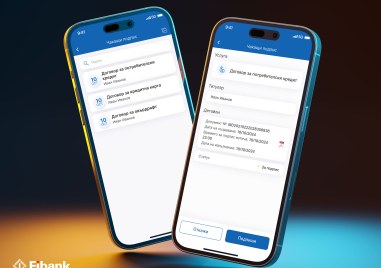 Fibank Първа инвестиционна банка надгражда възможността за дистанционно подписване през