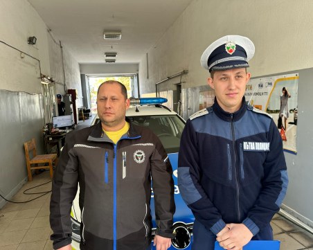 Започва акция 