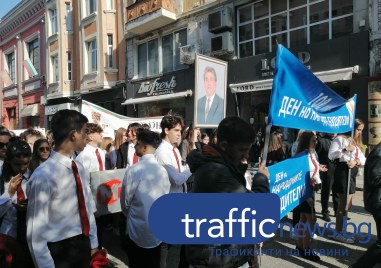 За трета поредна година Пловдив отбеляза с тържествено общоградско шествие