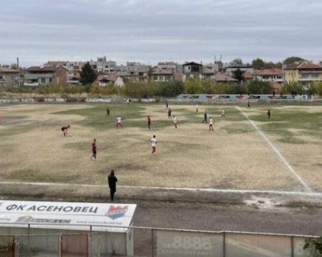 Дубълът на Локо падна от Асеновец, двубоят се игра на ужасен терен