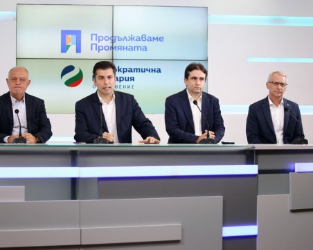 ПП-ДБ подкрепи ИТН за изчистване на избирателните списъци от 