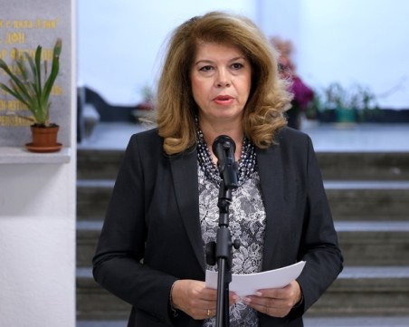 Вицепрезидентът Илияна Йотова открива изложбата на тракийските съкровища в музея „Гети