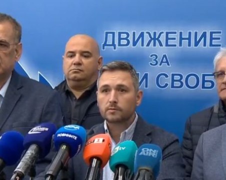 АПС: Настояваме за пълно касиране на изборите, подкрепяме декларацията на ПП-ДБ