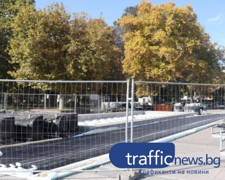 Започна изграждането на ледената пързалка в Пловдив