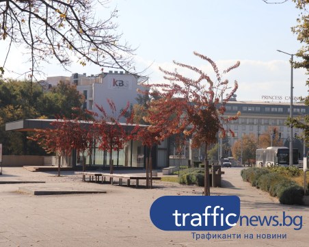 Температурите в Пловдив няма да надхвърлят 14 градуса днес