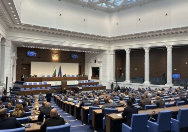 Още преди първото заседание на 51 вия парламент в понеделник