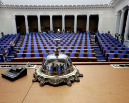 Първо заседание на 51-ия парламент днес