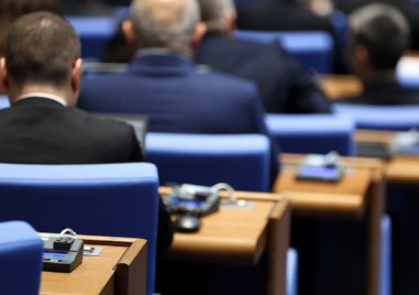 Депутатите в новия 51 ви парламент не избраха председател на парламента