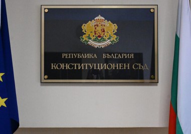 Kонституционният съд образува дело за оспорване на резултатите от произведените