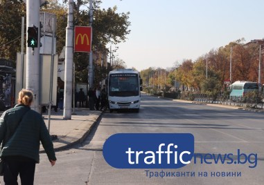 Започва вторият етап на акция Зима под наслов Пешеходци пътници