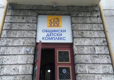 В Деня на четенето 15 ноември Общински детски комплекс –