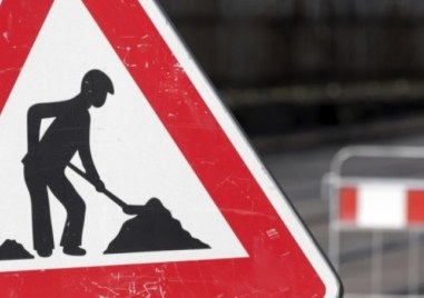 Затварят за три месеца от днес улица в Индустриалната зона