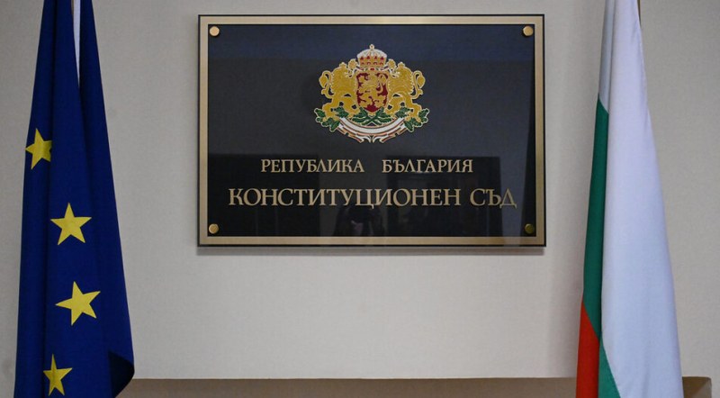 Конституционният съд образува дело за оспорване на резултатите от изборите