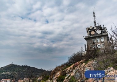 Днес в Пловдив ще е облачно като са възможни превалявания от