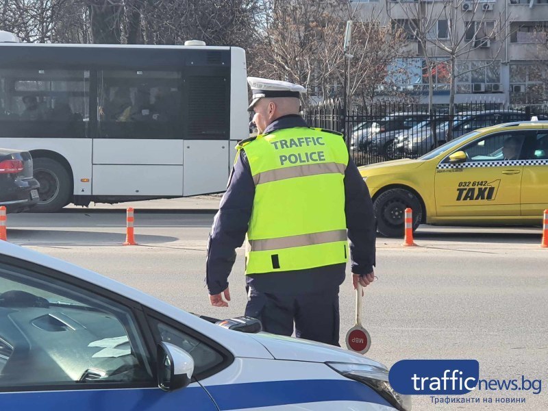 Акция край Пловдив! Полиция, данъчни и митничари са на магистралата