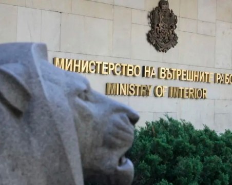 МВР пусна за обществено обсъждане правилата за работата на регистъра на педофилите