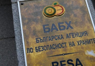 Агенцията по безопасност на храните започва засилени проверки в обектите за