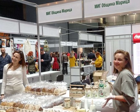 MИГ - Община Марица подпомогна финансово местна мандра чрез Стратегията за местно развитие