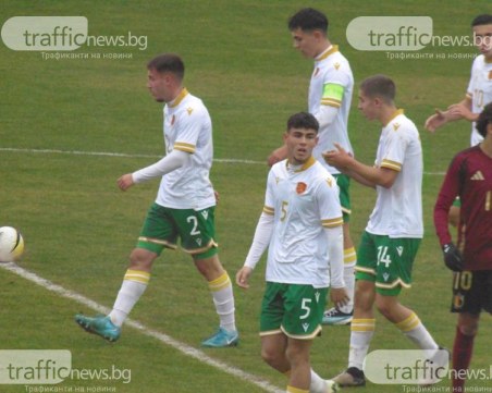 България U19 победи Литва, но националите отпаднаха от квалификациите