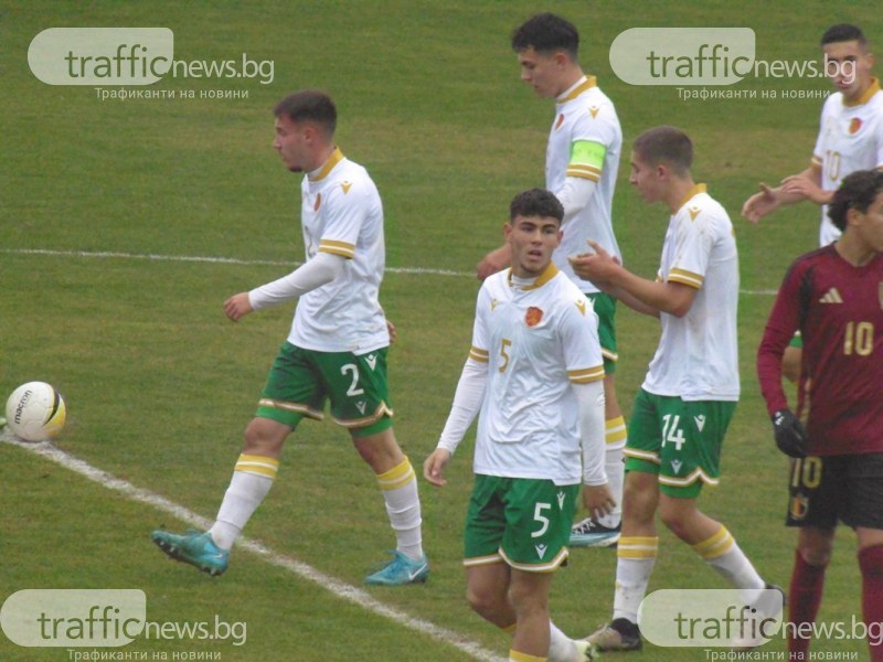 България U19 победи Литва, но националите отпаднаха от квалификациите