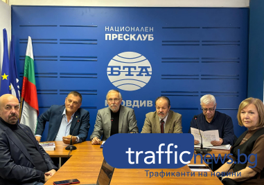 Камарата на архитектите в България даде пресконференция във връзка с