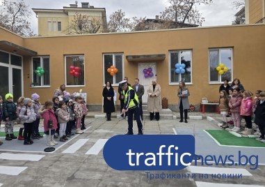 Детска градина Майчина грижа в центъра на Пловдив вече има