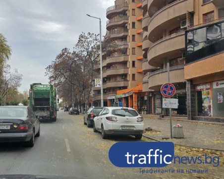 Паркирани автомобили превърнаха основен булевард в еднолентова улица