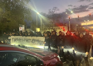 Демонстрациите на Бултрас файт клуб продължават и днес Протестиращи блокираха