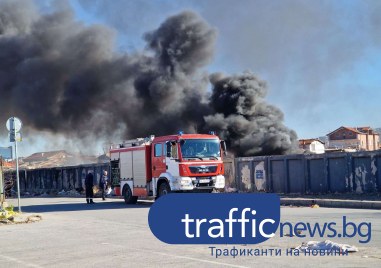 Огромен пожар лумна в Шекер махала сигнализираха читатели на TrafficNews