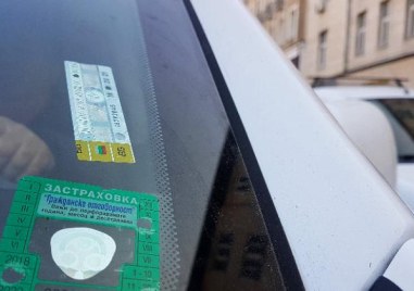 Комисията за защита на конкуренцията КЗК извършва проверка на място в