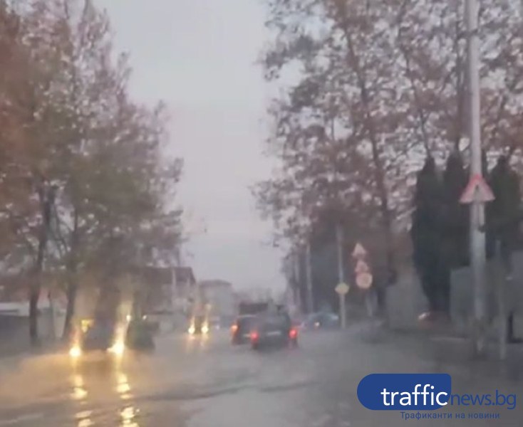 Голяма ВиК авария е станала рано тази сутрин в Пловдив.