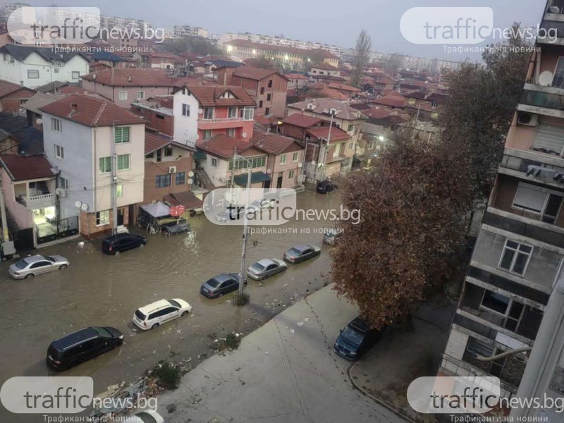 Голяма ВиК авария остави част от Пловдив без вода! Няколко улици са наводнени ВИДЕО