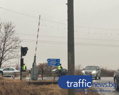 Катастрофа затвори пътя Пловдив-Карлово