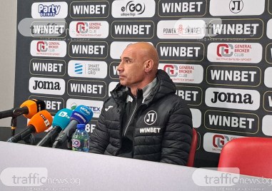 Временният наставник на Локомотив Васил Чергов говори след дербито с