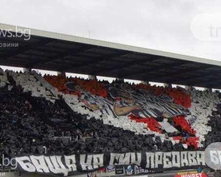 Полицията държа над 40 минути феновете на Локомотив след дербито