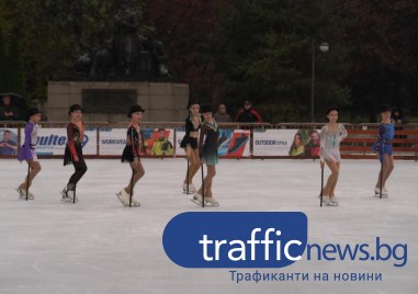 Откриха дългоочакваната от малки и големи ледена площадка Айс Парк