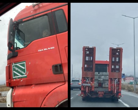 Очевидец: Камион на строителна фирма блъсна кола на Асеновградско шосе